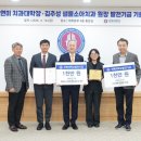 학장치과의원 의학신문