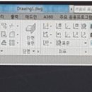 오토캐드 2016 질문드립니다. 이미지