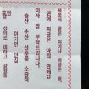 토리를 찾아서 얼씨구 | 02。５月20日　大阪・京都