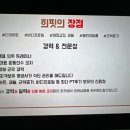 위드미 의정부평화로점 | 회원들 만족도가 높은 의정부헬스장 믿고 운동 시작했어요!