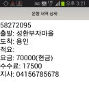 12/1 월. 다시 당진 근처에서 시작합니다. 이미지