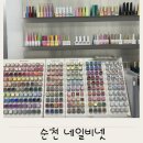 네일비넷 | [순천네일]순천네일샵추천:순천 유지력 좋은 네일:네일샵:순천 호수공원 네일