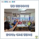 고색샛터 네이버블로그