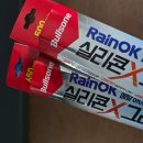 빛나는구암셀프세차장 | 신형 카니발 KA4 와이퍼 교체 1분 컷, 불스원 그래핀 &amp; 린보 유막 제거제 내돈내산 솔직후기