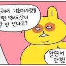 쉬어가기 좋은 날 이미지