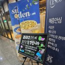 산호대로31길-2 이미지