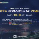 시민운동장_옥내 이미지