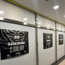 엠.스타일짐