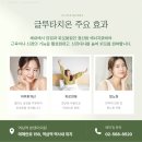 본앤미의원 네이버블로그