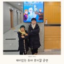앙상블시어터 | 유아공연 렛잇고 겨울왕국 어린이 발레 뮤지컬 성남아트센터 앙상블시어터 후기