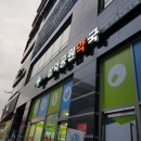 삼덕약국 네이버블로그