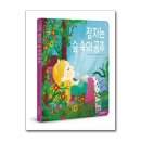 블루버드