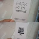 조을미용실