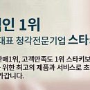 순천스타키보청기