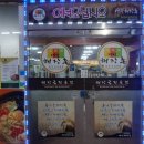 배산해장촌 이미지