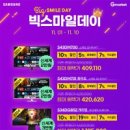 스마일쇼핑 이미지