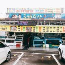 동해사모님 네이버블로그