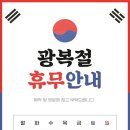 해오름아동발달클리닉