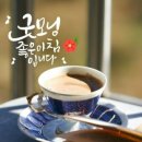 풀하우스 Ost / 매일그대와 -멜로망스 이미지