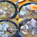 비봉갈비탕 이미지