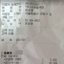 닥터표 동물병원 이미지
