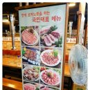 송아골 이미지