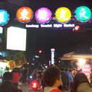 송산경로식당 이미지