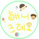 도봉숲어린이집 이미지