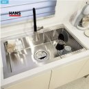 (주)한스인터내셔널