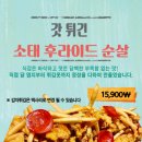 골프존파크음식점