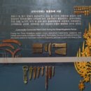 한국은행 화폐박물관 이미지