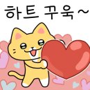 신대장어탕 이미지