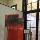 국립현대미술관 덕수궁관 한국 근현대회화 100선 `명화를 만나다.`를 감상하고~~ 이미지