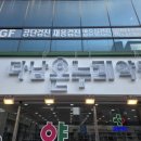 다남약국 이미지