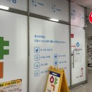 양산온누리약국 이미지