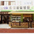 경기중앙동물애견 네이버블로그