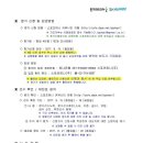 한겨레체육관 이미지