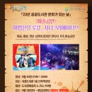금천구립시흥도서관 이미지
