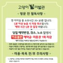 고양이이발관(부천신중동점) 이미지