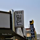 사계절 맛집 이미지