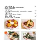 동양식탁 이미지