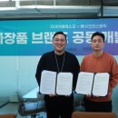 에스오메디칼 이미지