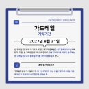 반포대로 217 (5) 이미지