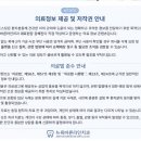 뉴욕바른라인치과의원 네이버블로그