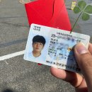 한성자동차(주) | 인천 운전면허학원 한성자동차운전전문학원 대형면허 취득후기 교육 시험비용 기간 등 정리