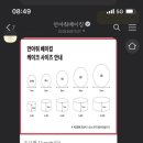 안아줘베이킹