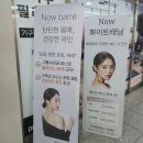 필라테스&다이어트댄스 | [후기] 순천다이어트 <나우필라테스 순천 신대점>