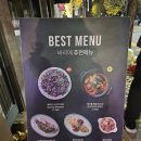 봉선셀프세차타운 | 바리에 봉선점 리뷰｜봉선동 가족식사로 괜찮았던 이유