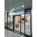 안희이비인후과의원 이미지