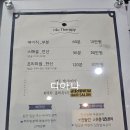 전주 웨딩관리 금테라피뷰티샵 팔관리 후기